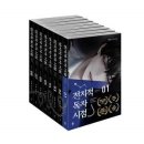 세리스컴퍼니 | [소설] 전지적 독자 시점_싱숑 | 재밌다는 말 말고 모든게 스포인 소설
