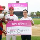 백용환 카카오 검색결과