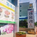 LG사택건너 이미지