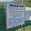 아주체육공원 | 원적산체육공원테니스장 이용후기 및 예약방법(인천 부평구)