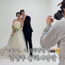 오미연미용실 | W3-1. 📸남양주 율혜사진관💍 세미웨딩촬영👰‍♀️🤵‍♂️