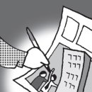 연재종합상사
