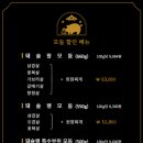 돼슐랭 신풍점 이미지