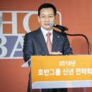 주식회사 호반건설 이미지