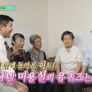 샤넬미용실 이미지