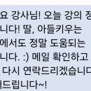 복자유치원 이미지