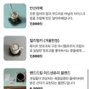 미띠뽀티하우스