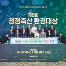 바로축산