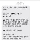 파주셀프사진관어느날