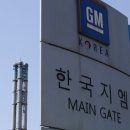 (주)GM 이미지
