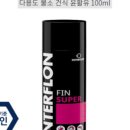 블루버드피싱