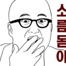 승승삼겹 (온병원점) 이미지