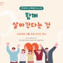 전하는도서관 더코리아