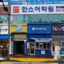 스위밍 차일드(상무점) | 상무지구 어린이수영장 스위밍차일드 등록후기