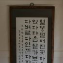 정지용 동상 이미지