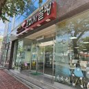 통영세탁소 | 통영 간식 기념품 오미사꿀빵 도남점 가격 보관방법