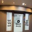 상록그린힐 | [부천/상동] 메이크업부터 한복대여, 셀프촬영까지 가능한 부천 데일리 메이크업 잘하는 곳 :: 언니네...