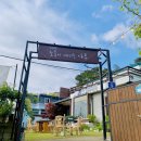 노을이내리는나루 이미지