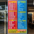 장호덕손만두(중동점) | 동탄 만두 | 생활의달인 맛집 장호덕손만두 동탄점 키토김밥 처음 먹어본 후기
