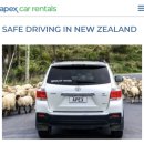 (주)한화렌트카 | 뉴질랜드 렌트카 에이펙스(Apex) 예약 방법 &amp; 비용 | 남섬 렌트카 준비 총정리
