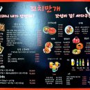 꼬치만개