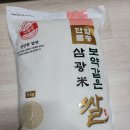 은인농산 이미지