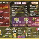 육전식당 4호점 이미지