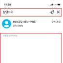 깊은생각학원 - 파주시 와석순환로 125 | 깊은생각학원