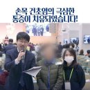 26. 3. 14. 사사모 쇼츠 - 손목 건초염의 극심한 통증이 치유되었습니다! 이미지