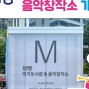 송파도서관 앞 이미지