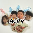 새동그라미어린이집 | 아이 사진으로 만든 세상에 하나뿐인 아크리 키링