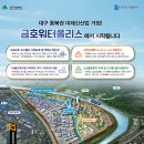 금호광학 이미지