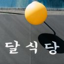 UR(천안시)-1[충무로]-상-1 | 천안시 현지인 가성비 옛날 돈가스 일본식 카츠 맛집 식당 추천 비교 정보
