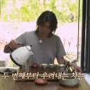 채근민박 네이버블로그