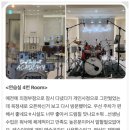 옥정고등학교 | [옥정드럼] 좋은 드럼학원을 고르는 방법 5가지!