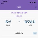 어텐션미