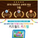 굿키즈에듀 이미지
