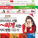 트랜스옥션