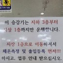 로타리큰약국 이미지