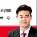 폴리티코정치연구소