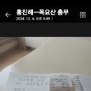 고바우수선