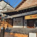 완산방-13 이미지