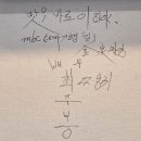 교동해물손칼국수