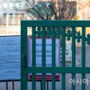 목운초교 이미지