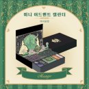 위키드스토어