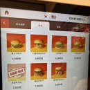 스타버거(고덕점) 이미지