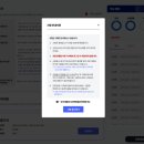 휴넷 평생교육원 내돈내산 기말고사 망한 후기 추천인 아이디 ddddd1215