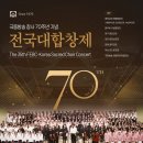 극동방송 성가산책을 진행하는/ 한세대 석좌교수 박신화교수 이미지