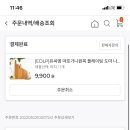 뚝딱인테리어 - 제주시 서광로20길 3-3 | 뚝딱인테리어