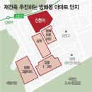 방배역.방배서리풀이편한세상 이미지